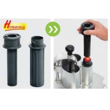 ТОЛКАТЕЛЬ Robot Coupe EXACTITUBE Д/ОВОЩЕРЕЗОК CL52 - CL55 - CL60 - R652 49221